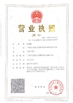중국 Guangzhou Haofa Machinery Equipment Co., Ltd. 인증